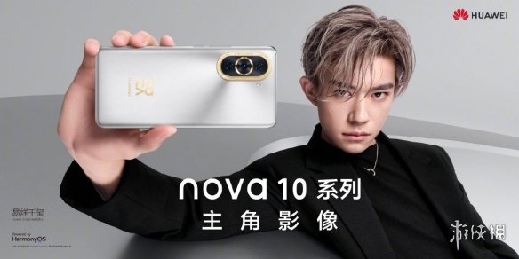 华为nova 10手机支持前置5倍变焦 华为发布会新品介绍