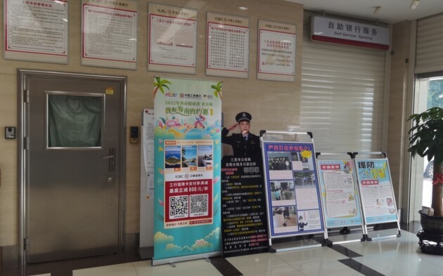 约“惠”海南与途牛共享旅文盛宴