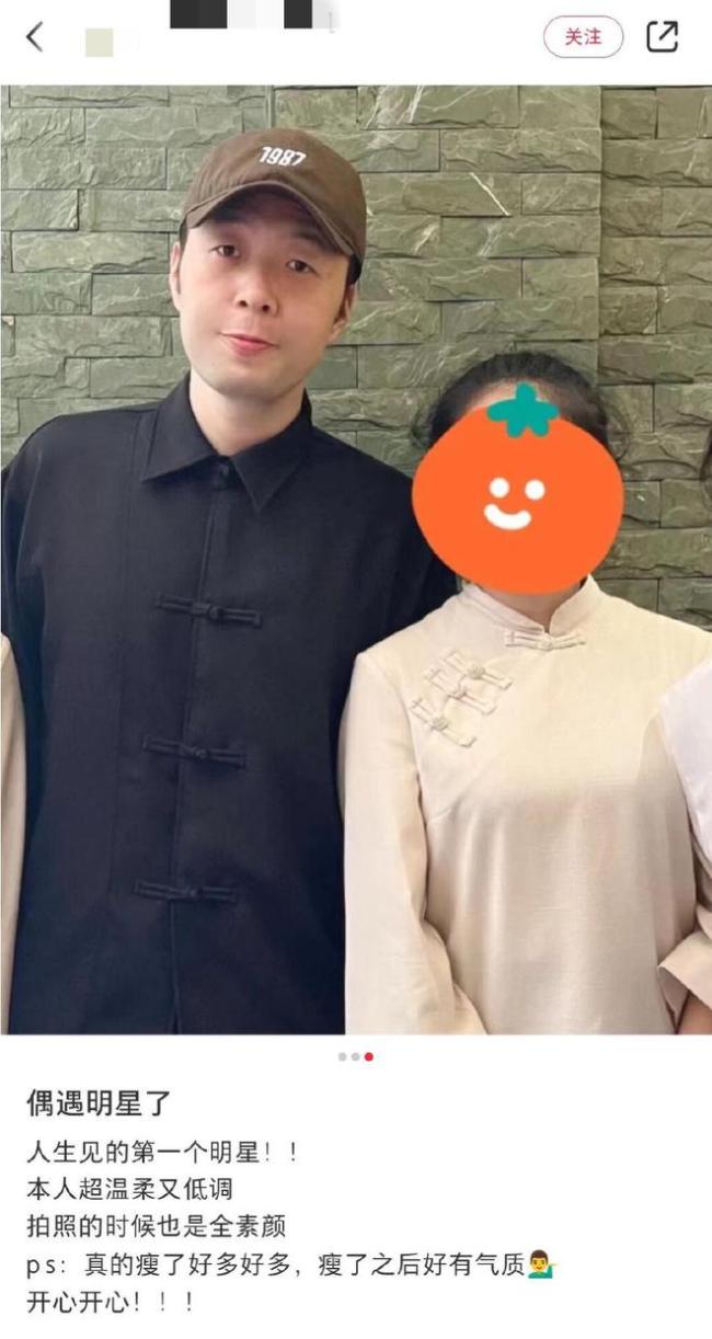 杜海涛变瘦后与路人合照曝光 减肥成功变化明显