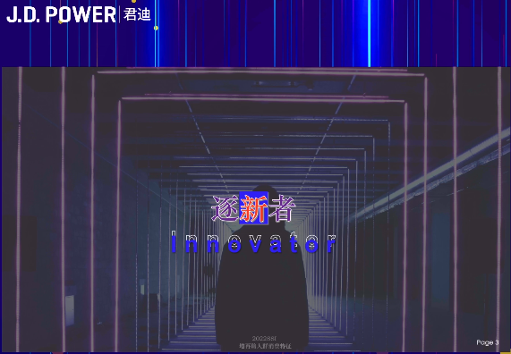 J.D. Power:当代购车者放弃购买的15个原因
