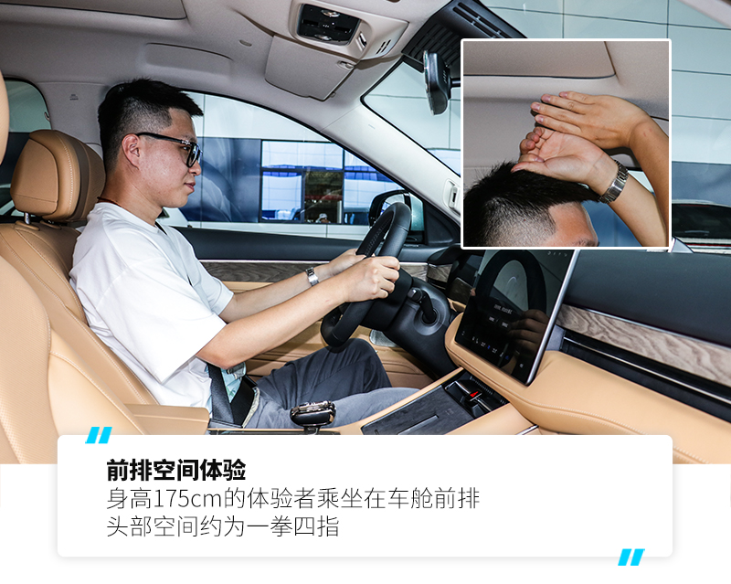 静态体验：号称“超越百万级豪华车”的AITO问界M7来了！