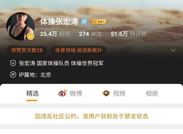 张宏涛个人资料大全：张宏涛身高曾获荣誉是什么老婆是谁