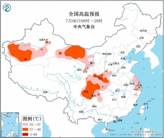局地40℃ 大范围凶猛高温又将来袭 看看有没有你家