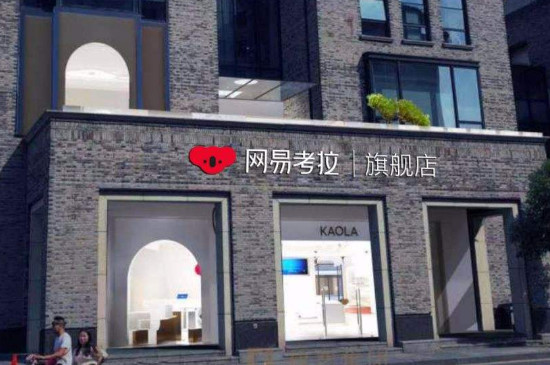 天猫超市跟旗舰店区别
