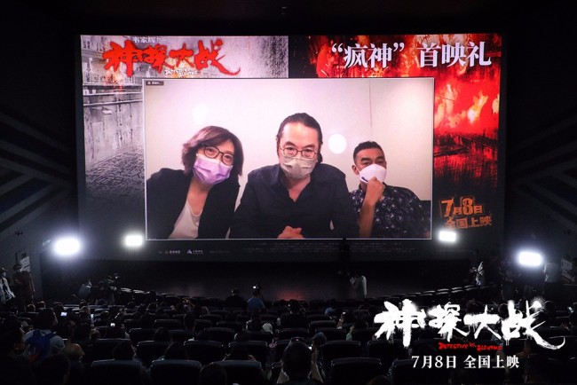 《神探大战》“疯神”首映 口碑爆棚获贾樟柯盛赞