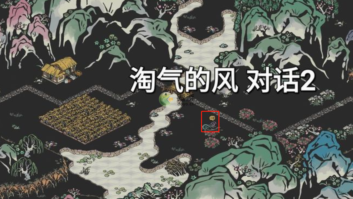 江南百景图淘气的风位置一览 江南百景图淘气的风在哪