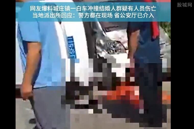 事故现场
