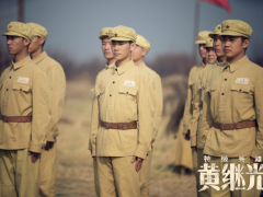 特级英雄黄继光热映 以光影纪念英雄精神永垂不朽