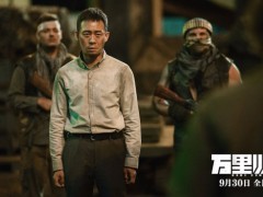 《万里归途》单日票房破亿！曝“逆行版”海报