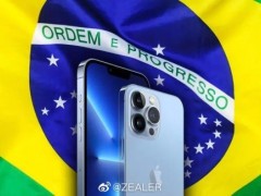 嚯！iPhone不送充电器被巴西罚款1.4亿