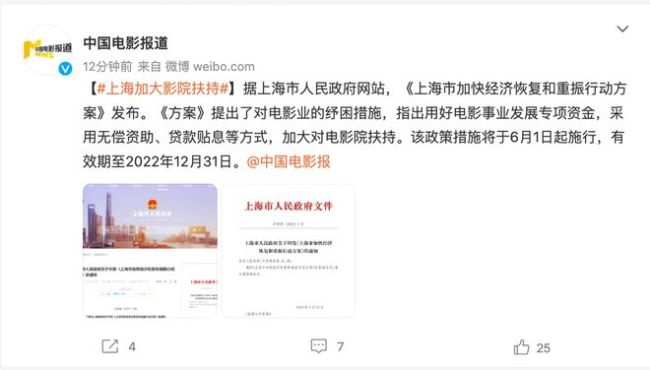 雪王到底咋的了？河南一影院禁止携带蜜雪冰城