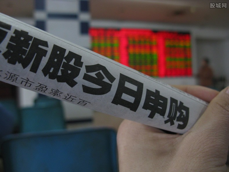 今日新股申购