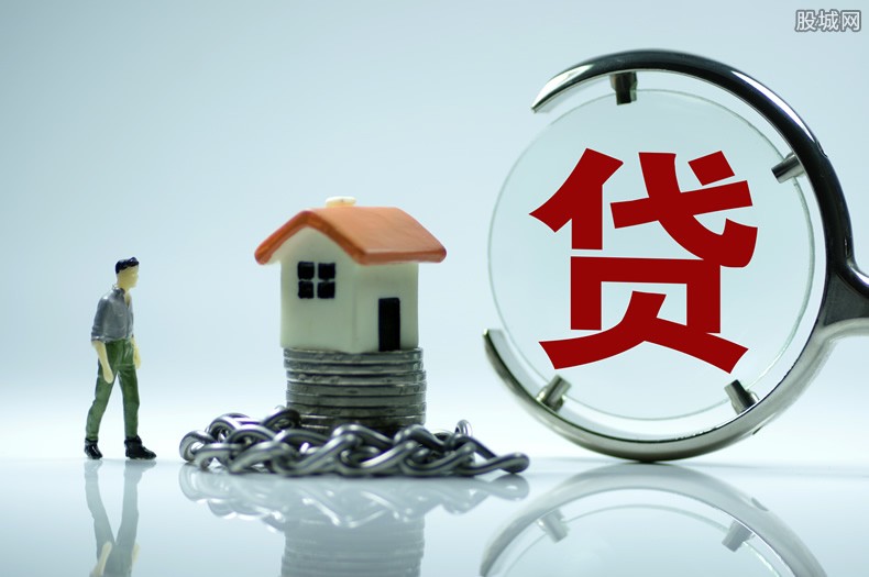 房贷审批时间