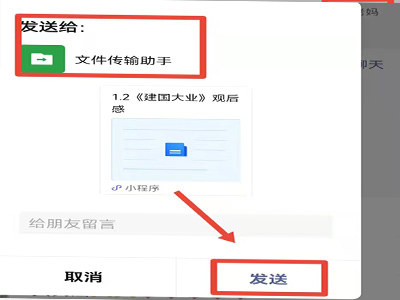 腾讯文档打不开怎么回事
