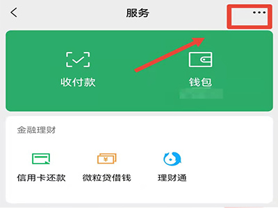 已经实名认证过了可以解除吗