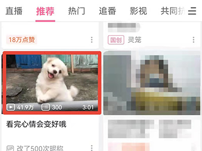 b站锁屏播放没有了
