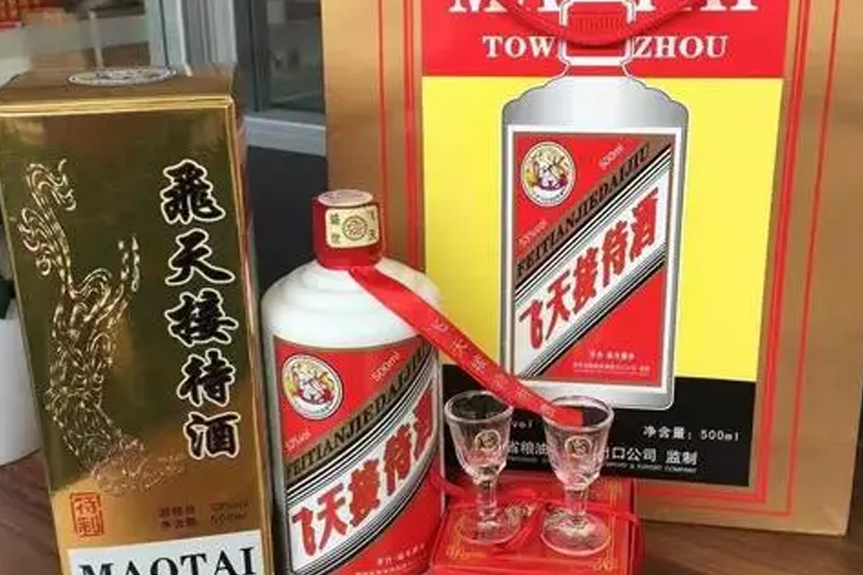 飞天接待酒是什么酒 市面上的飞天茅台酒有假的吗