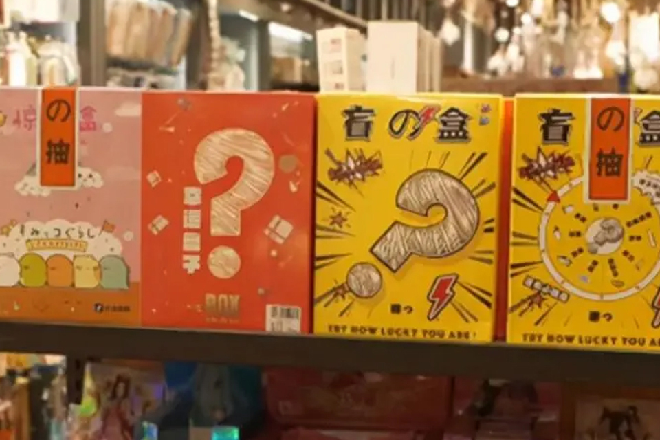 什么叫盲盒 抽盲盒有没有技巧