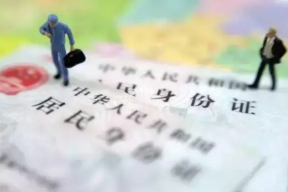 410781开头的身份证是哪里的 430111开头的身份证是哪里的