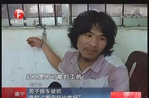 不可能打工当事人公司被强执39万 还记得这位哥吗?