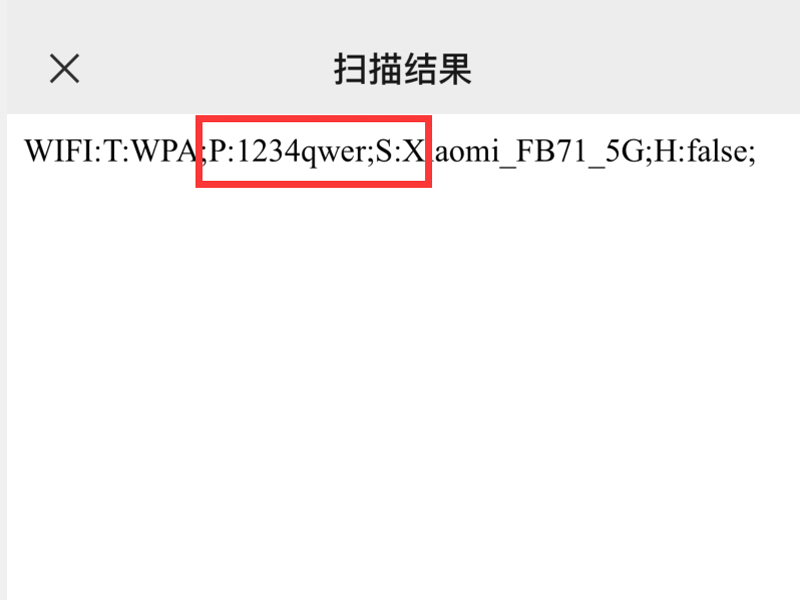 小米分享wifi密码怎么看