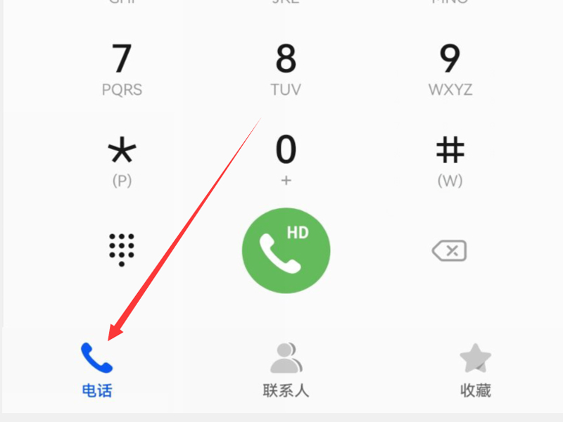 华为手机只能呼出不能呼入