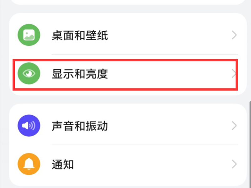 华为mate40pro怎么设置锁屏