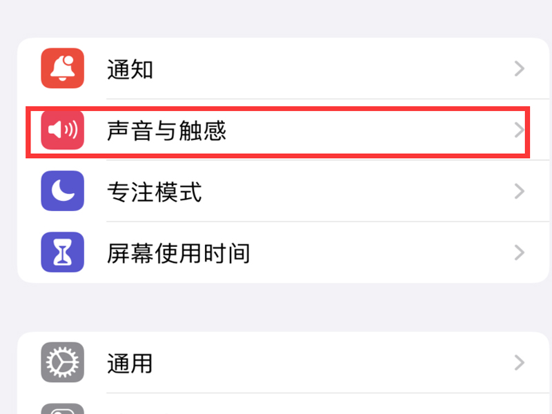 为什么苹果手机打游戏听不到声音