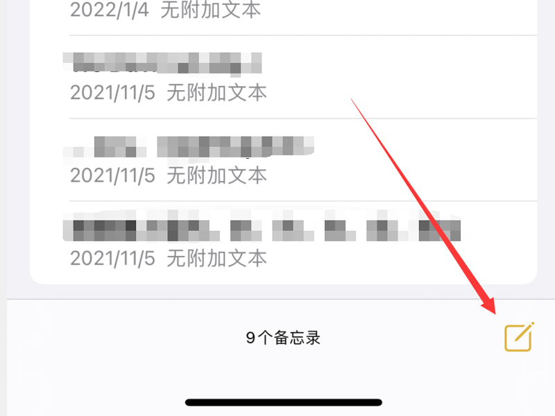 iphone备忘录怎么打出彩色字