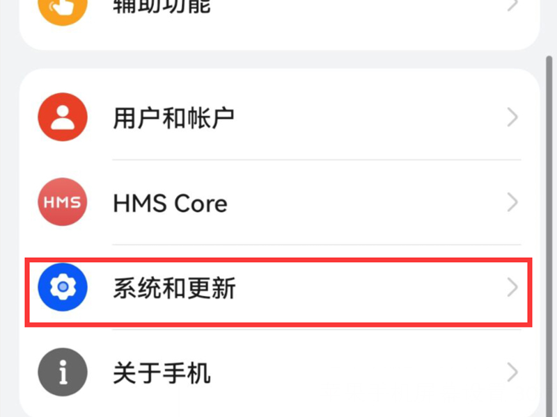 荣耀导航键怎么调出来