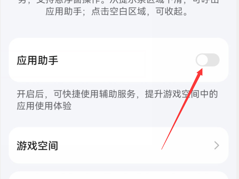 华为应用助手删除了怎么恢复