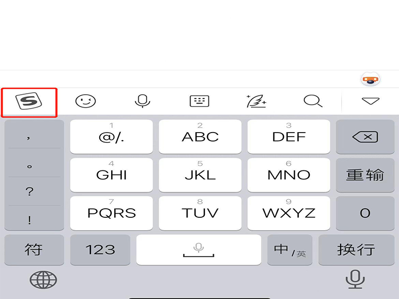 打字有声音的输入法