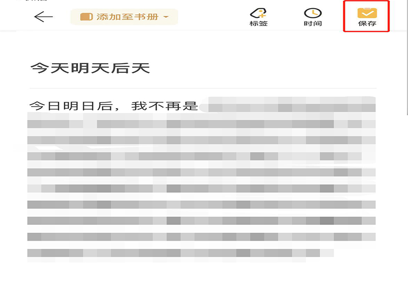 拾柒怎么制作一本书