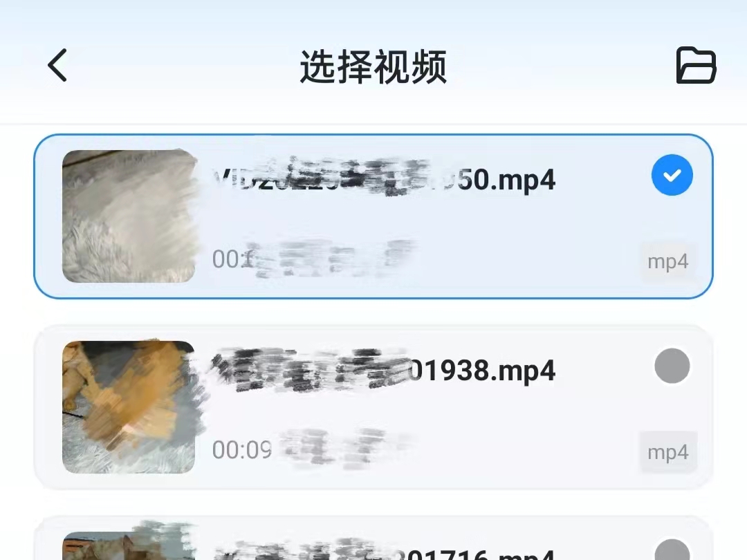 手机相册视频转成mp4格式
