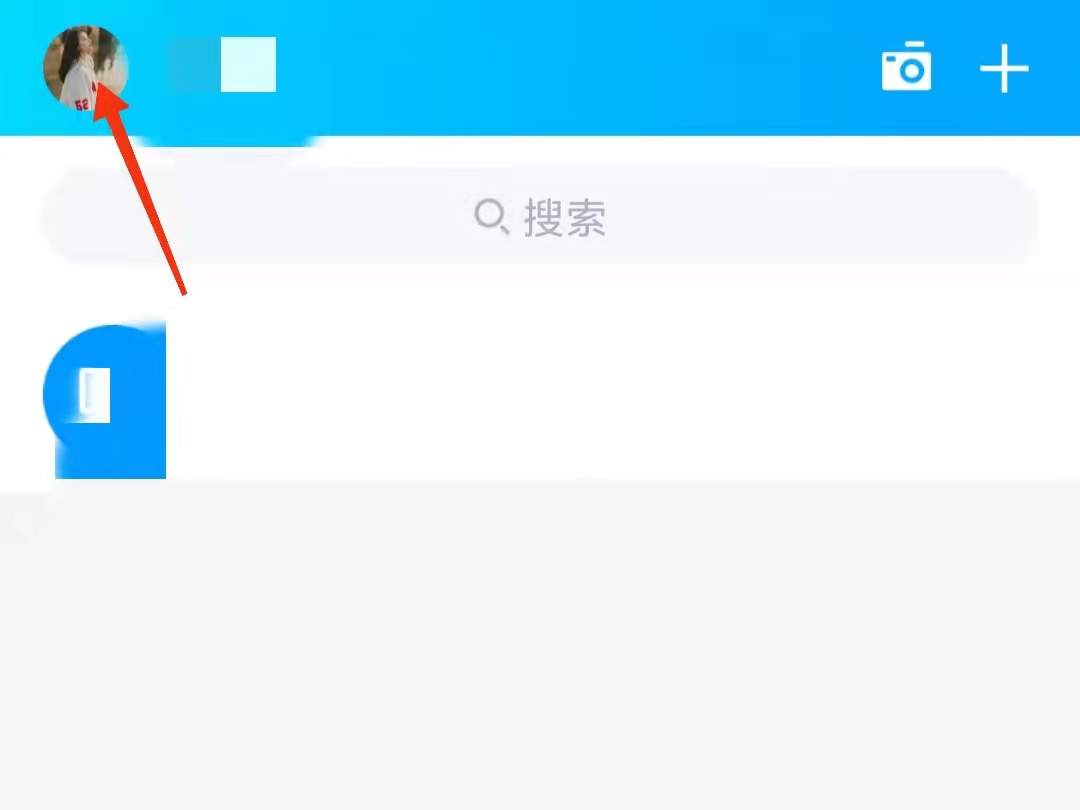 qq防撤回功能怎么设置