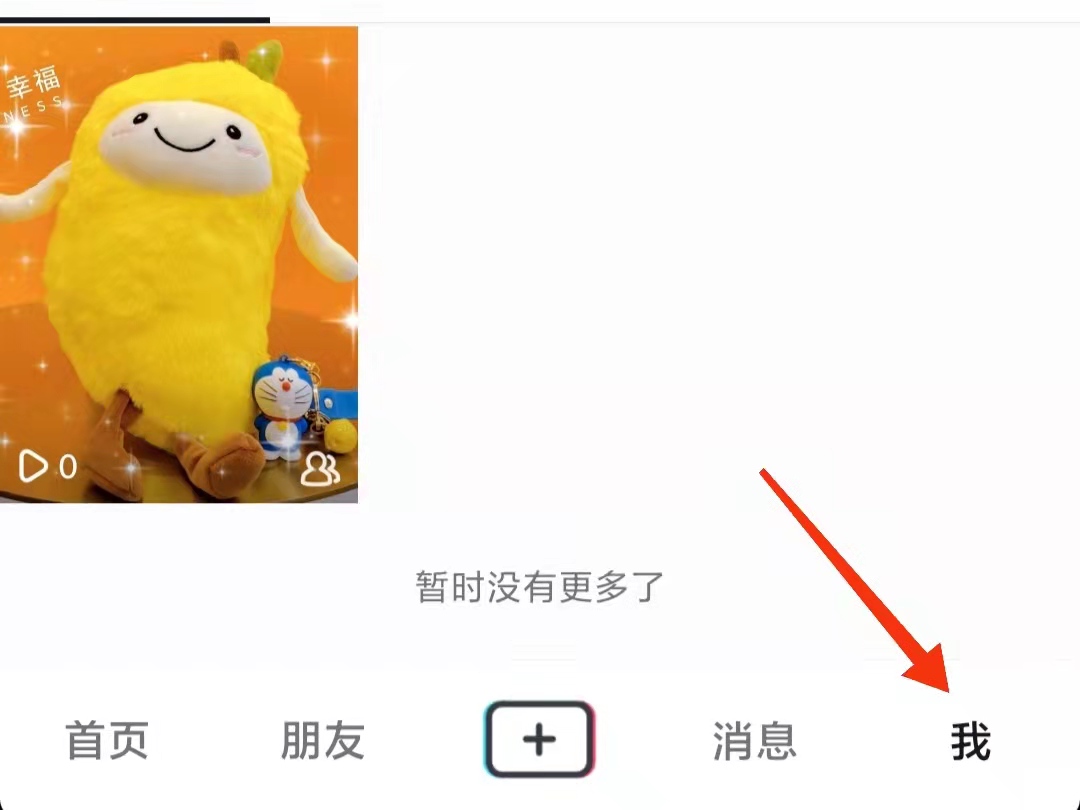 抖音怎么发不出去作品是什么原因