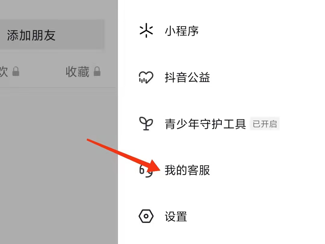 抖音怎么发不出去作品是什么原因