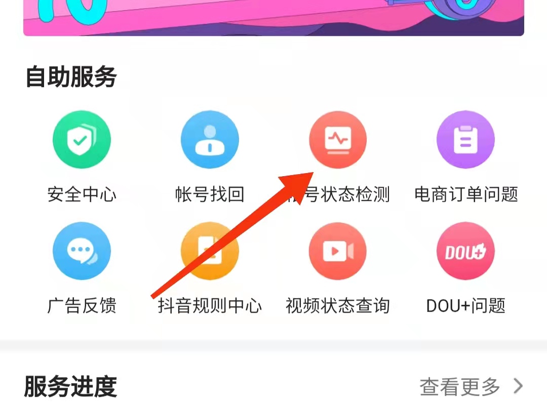 抖音怎么发不出去作品是什么原因