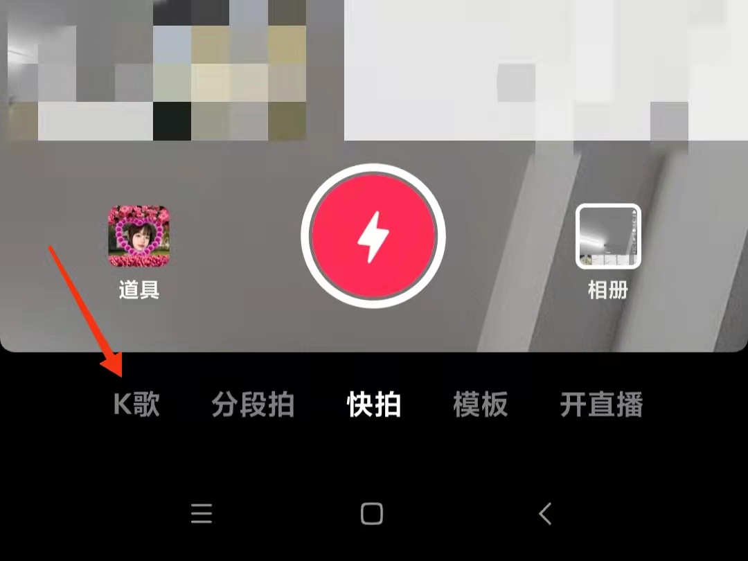 抖音k歌耳返怎么设置