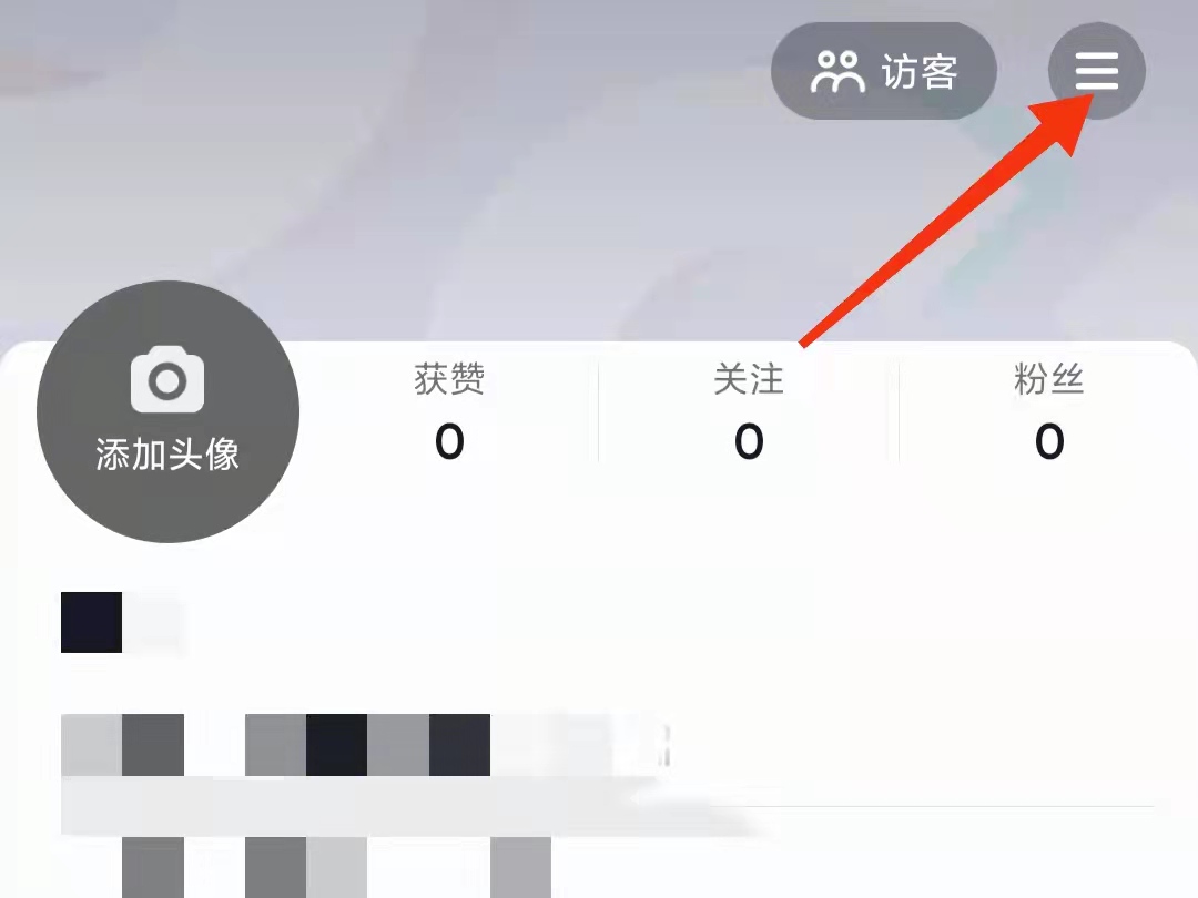抖音拒收怎么操作
