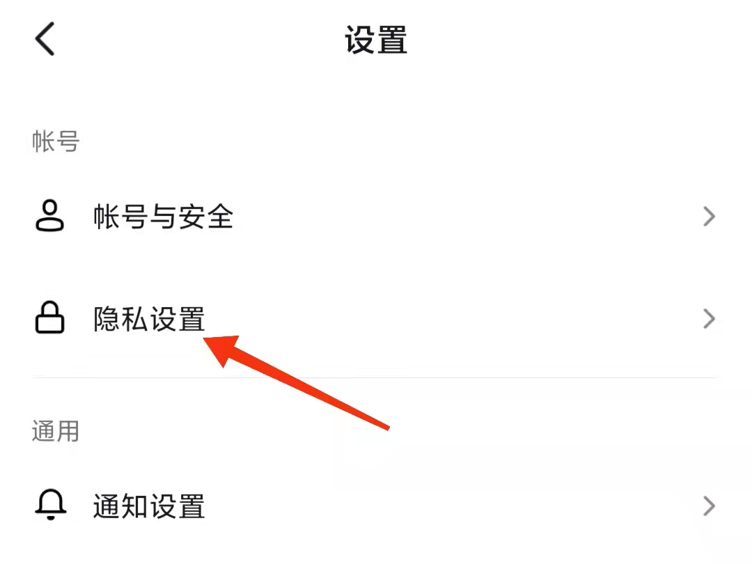 抖音拒收怎么操作