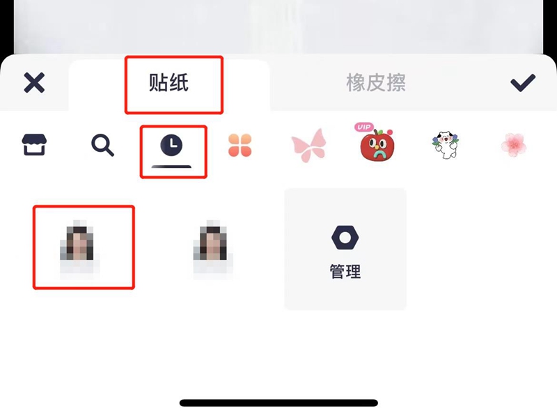 美图秀秀怎么抠图不要背景