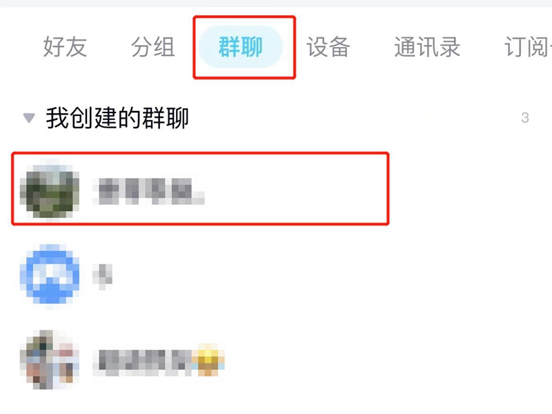 qq群人数上限怎么扩容