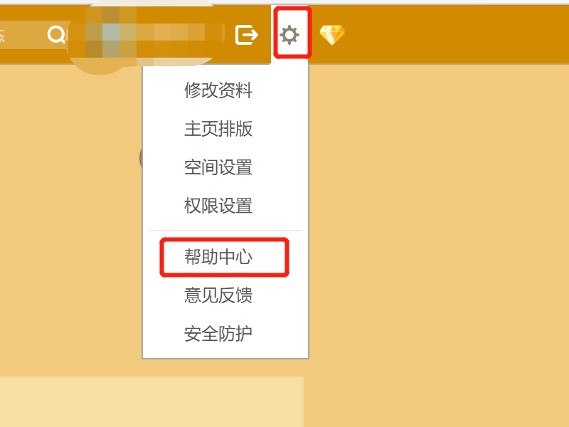 注销qq空间
