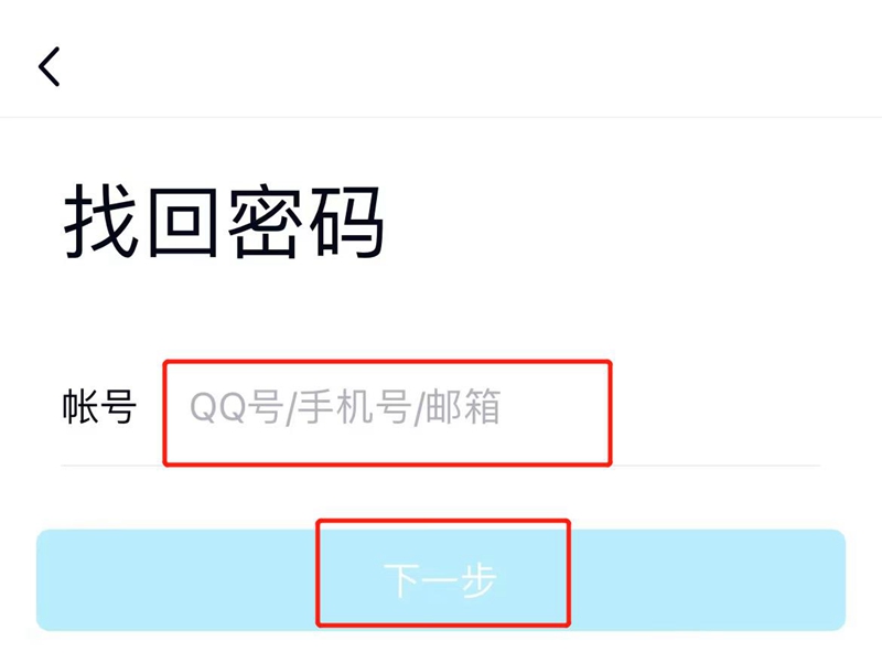 qq密码和密保手机都被改了怎么办
