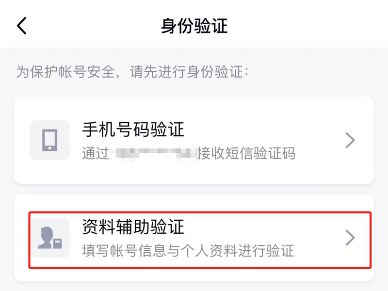 qq密码和密保手机都被改了怎么办