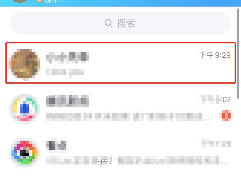 qq发什么会有满屏爱心