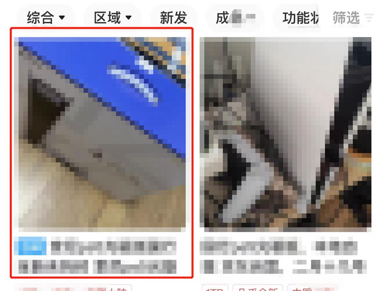 闲鱼删除评价怎么删除