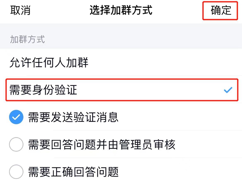 qq进群要管理员审核是怎么回事