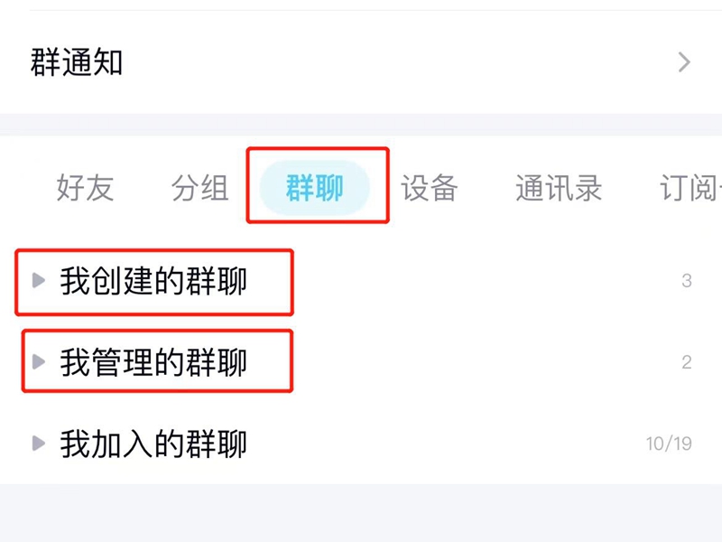 qq进群要管理员审核是怎么回事